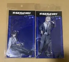 ガールズバンドクライ　cry rose 河原木桃香　安和すばる　アクリルスタンド