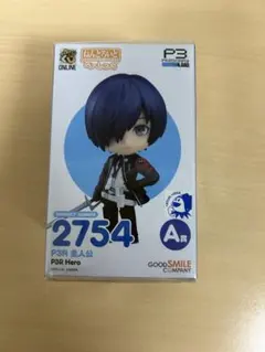 ペルソナ3 グッスマくじ　主人公ねんどろいど