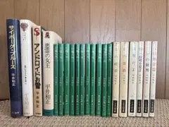 2026年最新】平井和正の人気アイテム - メルカリ