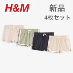 H&M スウェットショートパンツ　4枚セット　165 Lサイズ
