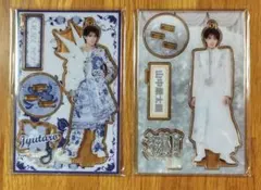 山中柔太朗 キャンドリ アクスタ M!LK - メルカリ
