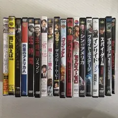 DVD 洋画　まとめ売り