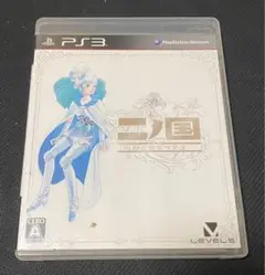 [PS3] 二ノ国 白き聖灰の女王 即購入OK