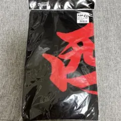 阪神タイガース 西勇輝 応援プリント フェイスタオル ファンクラブ限定 漢字
