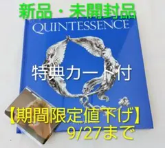 【期間限定値下げ】TAEYANG QUINTESSENCE BLUEver.