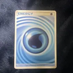 や*と様 ポケモンカード　水エネルギー　うずまき　傷あり