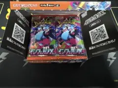 2026年最新】インフェルノX BOXの人気アイテム - メルカリ
