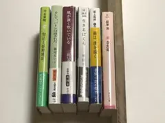 【名作揃い】文庫本　6冊セット 原田マハ　三浦しをん　瀬尾まいこ　平谷美樹　他