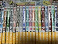監獄学園 プリズンスクール 1~28巻 全巻セット 完結 - メルカリ