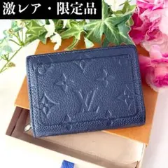 2026年最新】ルイヴィトン 財布 アンプラント クレアの人気アイテム