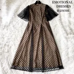 EMOTIONAL DRESSES ビーズ刺繍 チュール パーティードレス 38のサムネイル