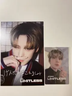 ATEEZ アチズ ユノ HMV タワレコ 特典 B賞 ポストカード トレカ