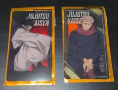 呪術廻戦 ナムコ クリアイラストシート 虎杖悠仁 脹相 ２枚セット