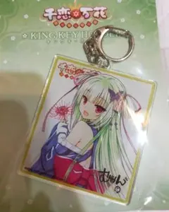 2025年最新】ゆず 色紙の人気アイテム - メルカリ