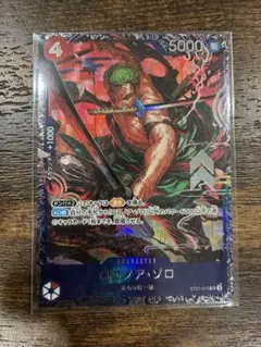 Item thumbnail for item ad8b6f2c-0935-4c8b-9792-6a1009081e58