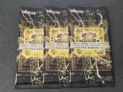 遊戯王 LIMIT OVER COLLECTION サーチ済み 15パック(箱) - メルカリ