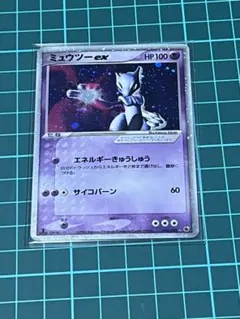 505 ミュウツー ex ☆ 第1弾拡張パック 026/055 1ED