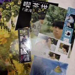 【出回り希少特典付き】美しい彼 エターナル ブルーレイ 特典 豪華版 フライヤー