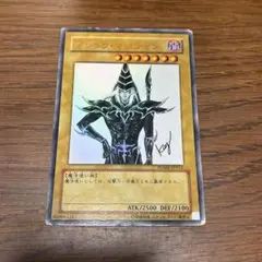 遊戯王カード/ブラック・マジシャン「週刊少年ジャンプ」2009年3号付録