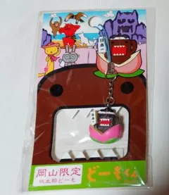 いしきりん様 リクエスト 2点 まとめ商品