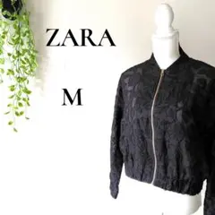 ザラ ZARA シアーブルゾン フラワージャガード MA-1 ブラック Mのサムネイル