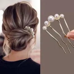 かんざし ヘアアクセサリー　ホワイトパール　簪　髪飾り和装　洋装
