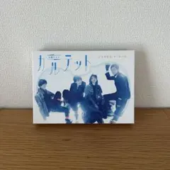 カルテット DVD-BOX〈6枚組〉 - メルカリ