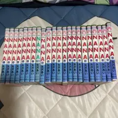 矢沢あい　NANA 全21巻+7.8巻セット ナナ