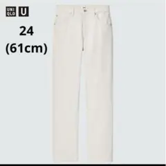 UNIQLO U レギュラーフィットストレートハイライズジーンズ24(61)