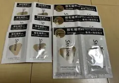 Straine シャンプー ヘアトリートメント ヘアオイル サンプルセット全14