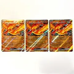 美品ロケット団のファイヤーex RR 3枚セット デッキに使って下さい★