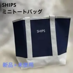 SHIPS ミニトートバッグ ネイビー ホワイト