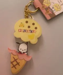 ポチャッコ アイスクリーム型キーホルダー