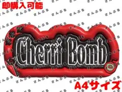 ハズビンホテル チェリーボム ぷっくりネームボード
