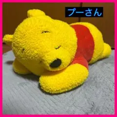 2025年最新】プーさん ぬいぐるみ まとめ売りの人気アイテム - メルカリ