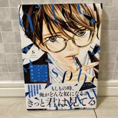 ♡ ゴールデンラズベリー 1〜3巻 持田あき ⚠️1・2巻のみレンタル落ち