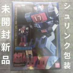 2026年最新】大鉄人ワンセブン 超合金の人気アイテム - メルカリ