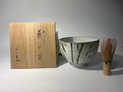 萬古焼　菓子器　307