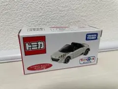 あま様 リクエスト 2点 まとめ商品