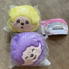 モンチッチ フェイスぬいぐるみ カラフルバージョン