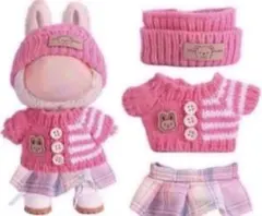 ラブブ洋服　ぬいぐるみ用　着せ替え服　セット　ぬい服　女の子　スカート　ニット