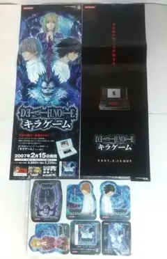 デスノート キラゲーム ポスター DEATHNOTE カットアウトPOP 販売物 デスノート キラゲーム ポスター DEATHNOTE カットアウトPOP
