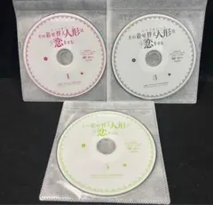 その着せ替え人形は恋をする 1期 DVD 全6巻 全巻セット 全12話
