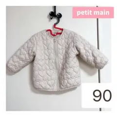 プティマイン アウター