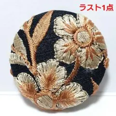 【ラスト1点】インド刺繍　№3130　黒ベージュ　㊳ミリ