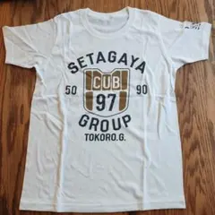 Item thumbnail for item fd7ddd84-bf67-41ec-bd47-5e2e6bf641e9