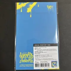 フィリックス　チケットセット