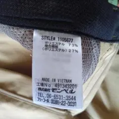 モンベルサウスリムパンツ Men's