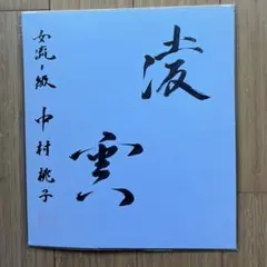 Item thumbnail for item 01835ac7-2df0-4919-addf-47df9f3b3d5b