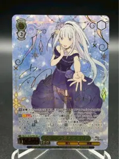 2026年最新】 エミリア sec+の人気アイテム - メルカリ